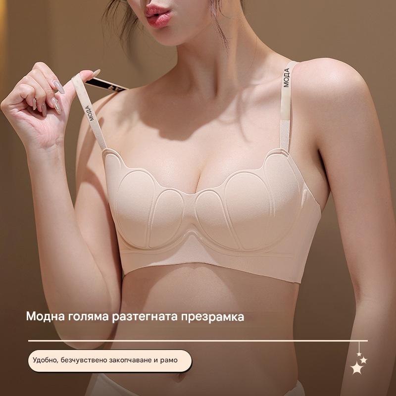 😍【Пакет от 3】Дамски сутиен без каишка❤️【40-85 кг】
