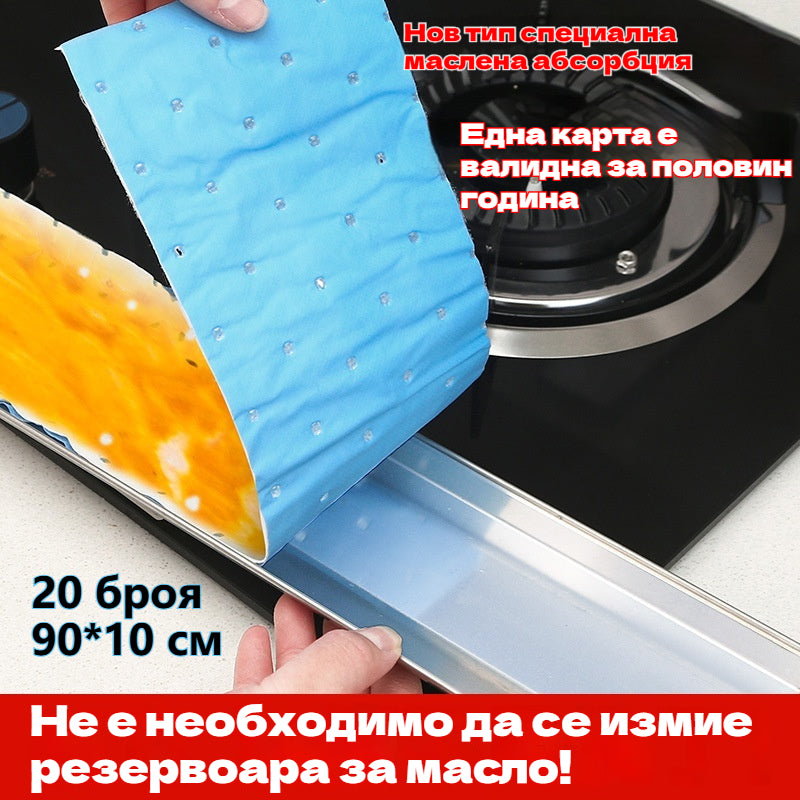 🔥【купете 10 безплатни 10】Памучни ленти, абсорбиращи масло от абсорбатор