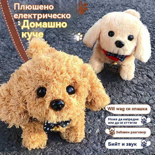 🐶Симулационна електрическа плюшена кукла куче махаща с опашка кукла детска играчка подарък