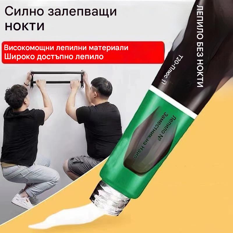 【🔥5 броя】☔Универсално водоустойчиво лепило без ъгли