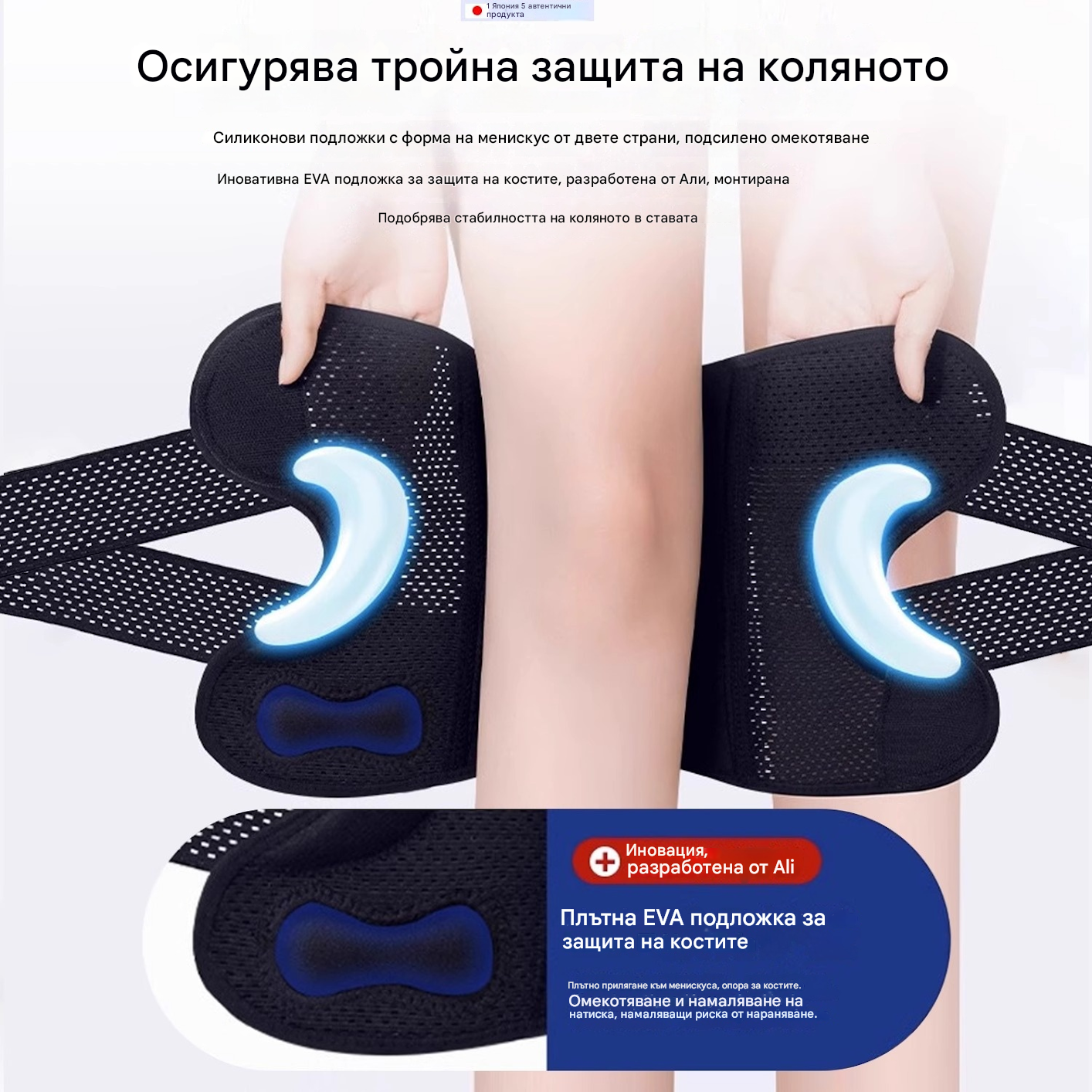 🌟Наколенки за менискус за хора на средна и по-възрастна възраст