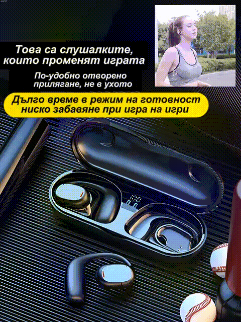 🎧Безжични Bluetooth шумопотискащи слушалки, могат да се използват един месец с едно зареждане