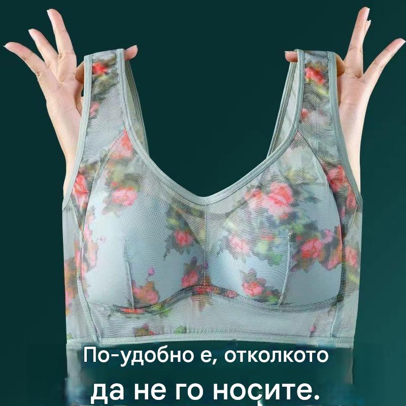 💥【Опаковка от 3】Висококачествен push up сутиен, страхотен и удобен сутиен от ледена коприна