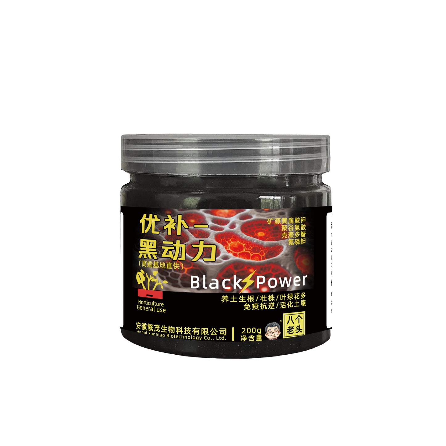 🪴🌸【купи 1 безплатно 1】【Black Power】Многоелементен активатор за растеж на почвата, вкореняване, цветя и зелени растения, универсален