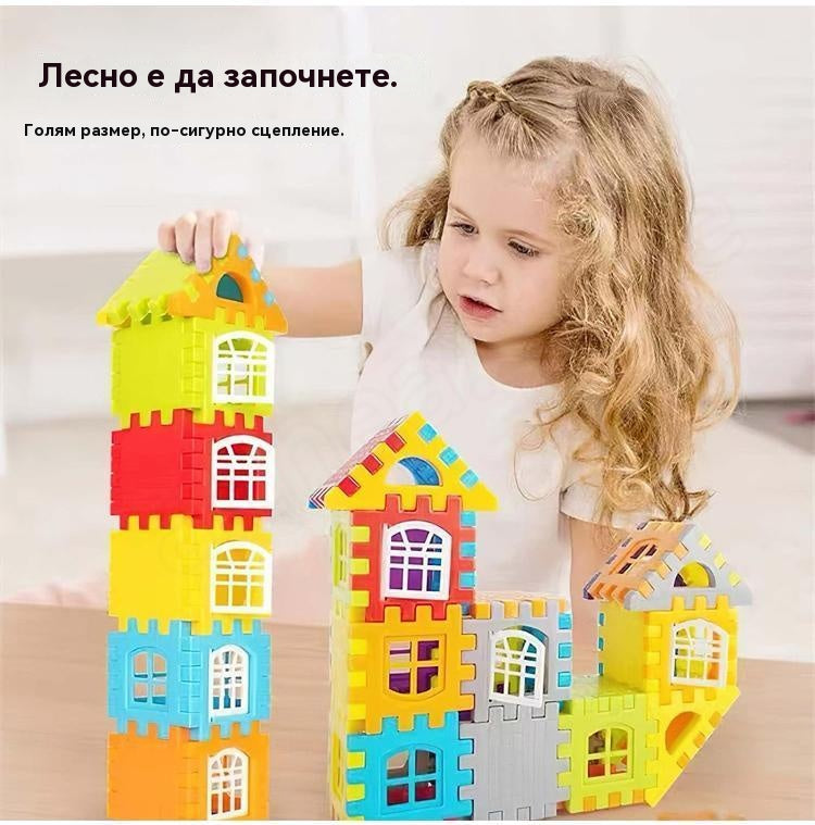 🎁【70 части】 Образователни играчки от строителни блокове