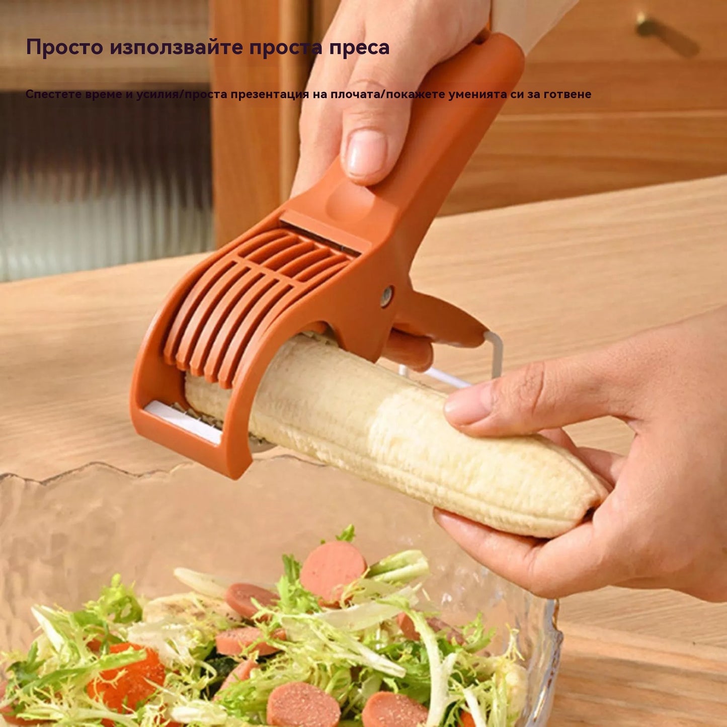 🍎【Купете 1, вземете 1 безплатно】Резачка за плодове и зеленчуци от неръждаема стомана