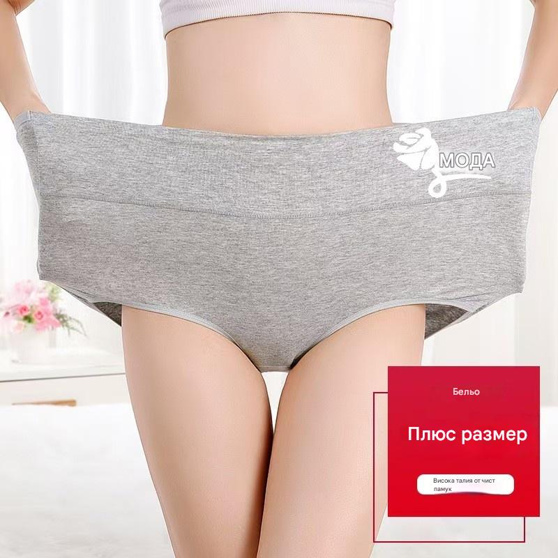💖Последен ден 50% отстъпка - 【Купете 6, вземете 6 безплатно】Колан за повдигане на ханша с висока талия, изработен от висококачествен памук✨️ (40-100 кг)