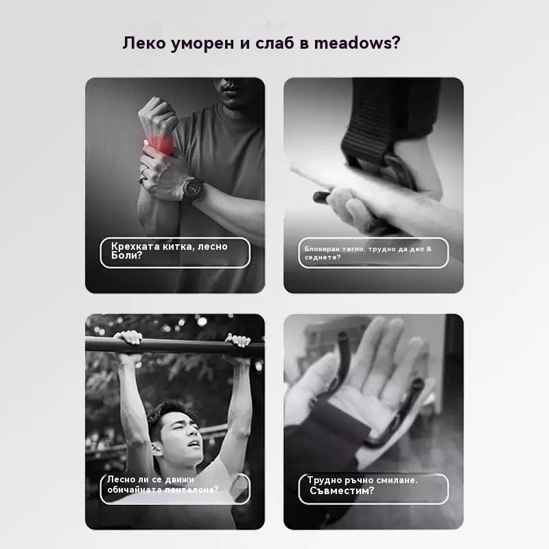 💪【Купете едно, вземете едно безплатно】🔥Супер цена🔥Киткова ортеза тип кука