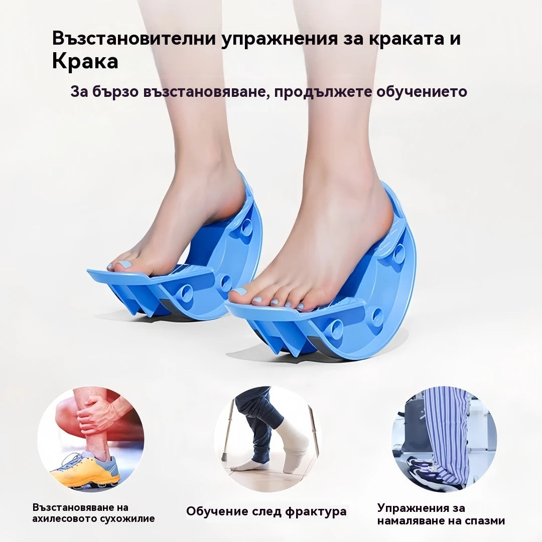 👣【Купете 1, вземете 1 безплатно】🔥Колело за разтягане на ахилесовото сухожилие (50% отстъпка)