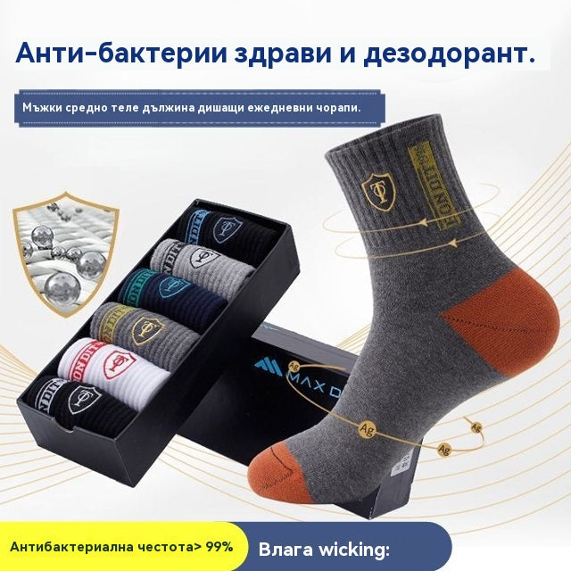【10 чифта】Мъжки топли чорапи с дезодорант, абсорбиращи потта