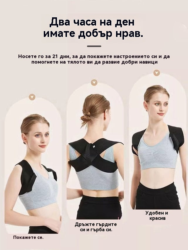 【Тайната на тялото на знаменитост】Нов колан за талия Cincher - трансформирайте стойката си и преоткрийте увереността си!