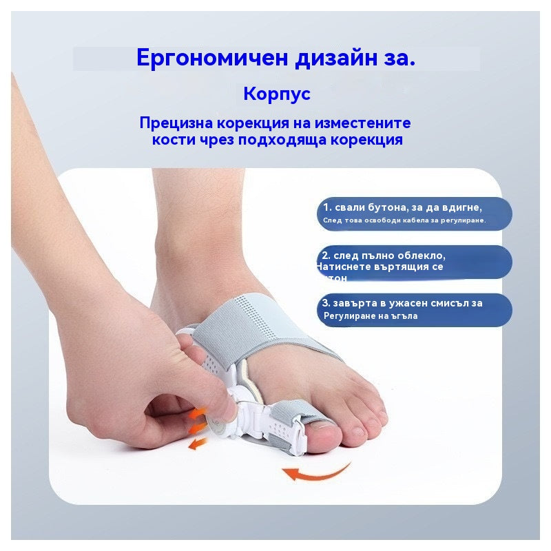 🦵Регулируем коректор за палци на крака за Hallux Valgus