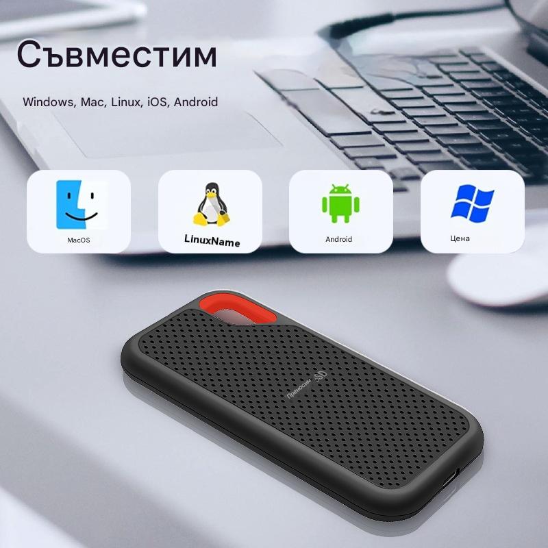 💥【32TB-128TB】Високоскоростен мобилен твърд диск с голям капацитет