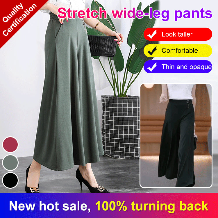 ❤️【продават се като топъл хляб】❤️【M-5XL】Нови дамски летни широки панталони от ледена коприна с дължина до глезена за 2025 г.