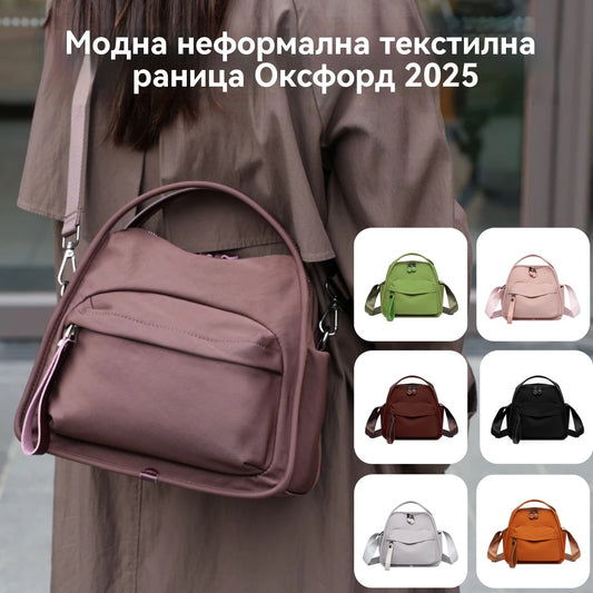 💖2025 Нова модна ежедневна раница от оксфордски плат