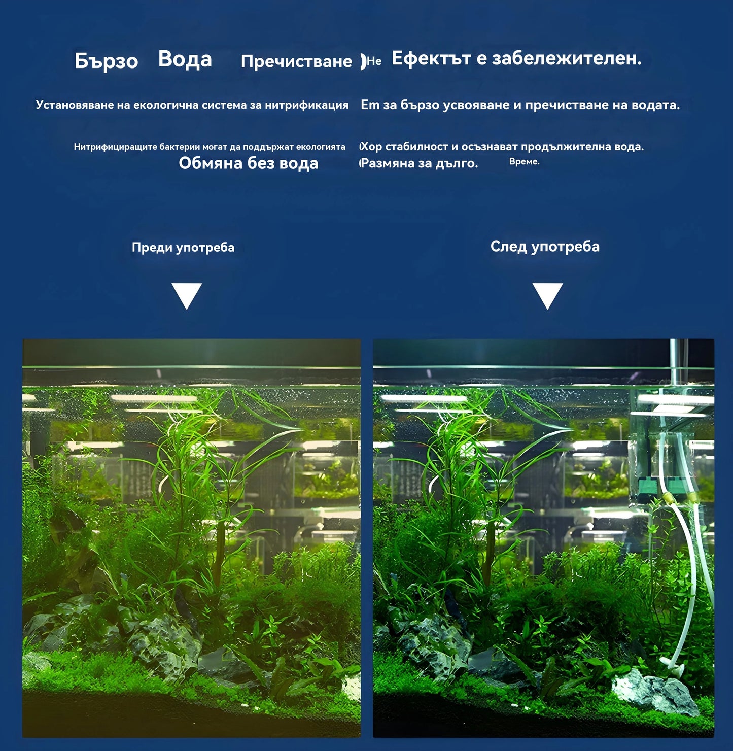 【15W】💦Тих електрически филтър за аквариум🐟