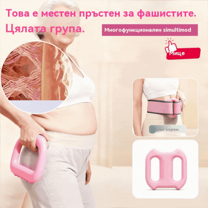 🔥🧘♀️🏋️♀️Нов пръстен за масаж на лице за изгаряне на мазнини, професионален качествен безшумен вибрационен мини пръстен за йога за отслабване