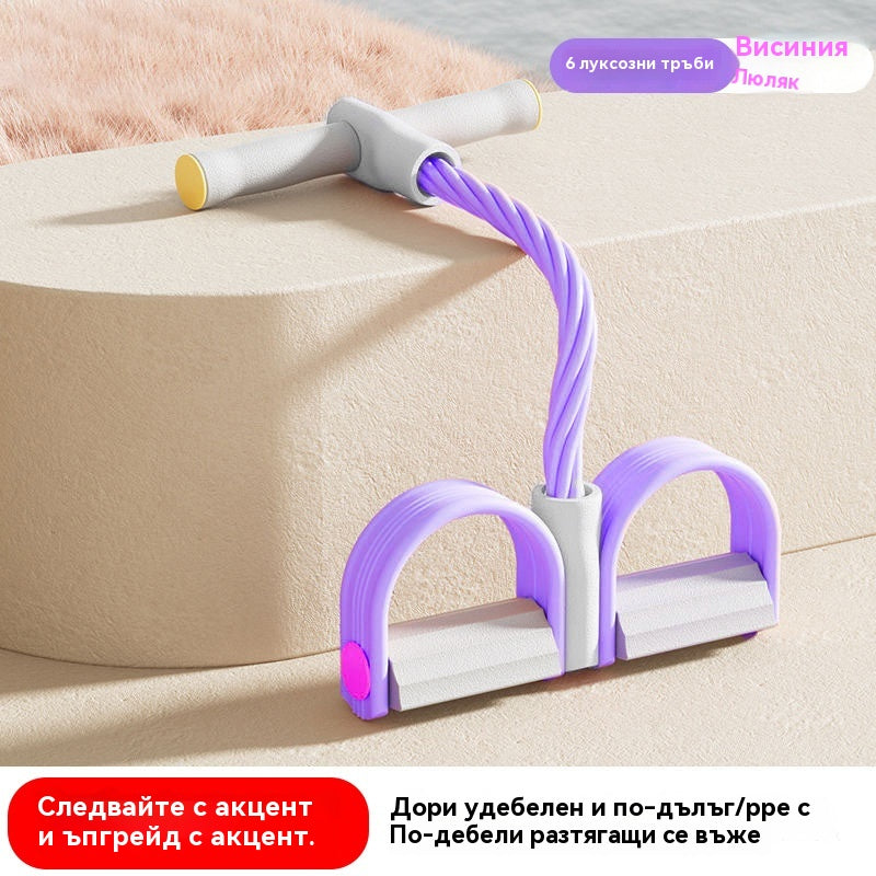 💜 Последен ден от офертата -💜 Оборудване за коремни тренировки