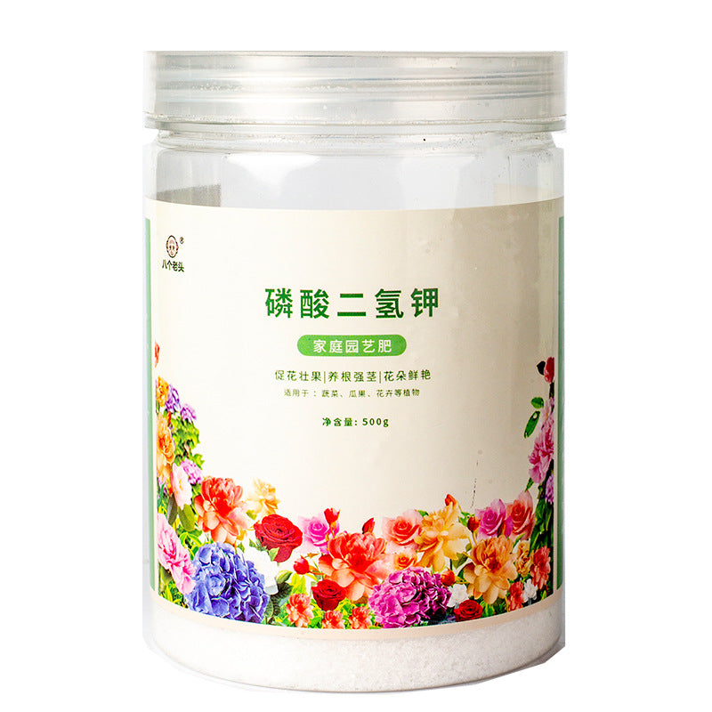 🌸🪴【Една консерва = 500 g】Органичен тор, тор за регулиране на растежа на растения и цветя