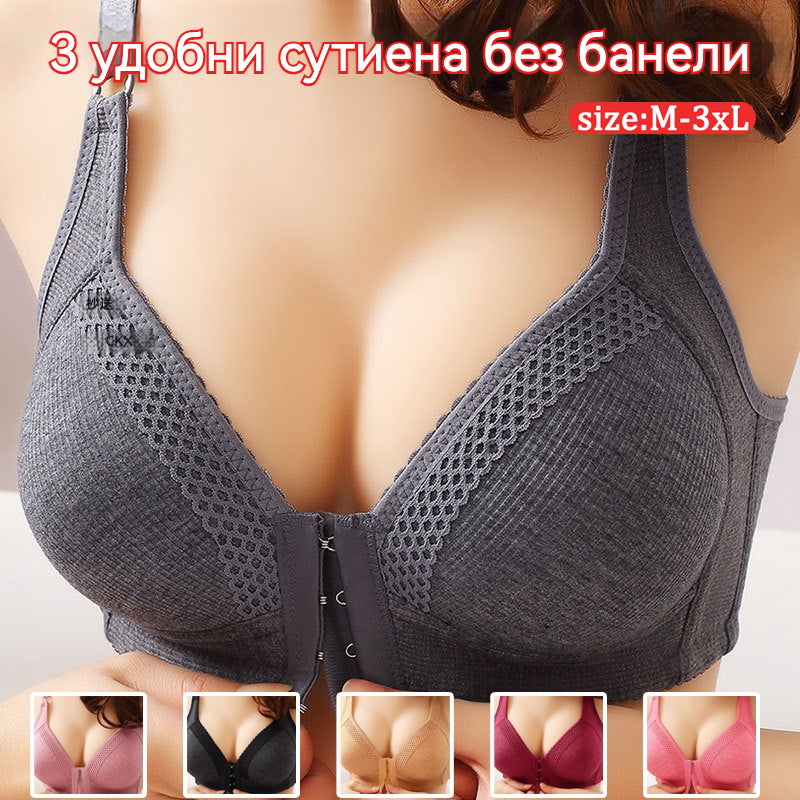 💥【Пакет от 3】Висококачествен сутиен с повдигащ ефект, безшевен, модерен и секси, предотвратява увисването