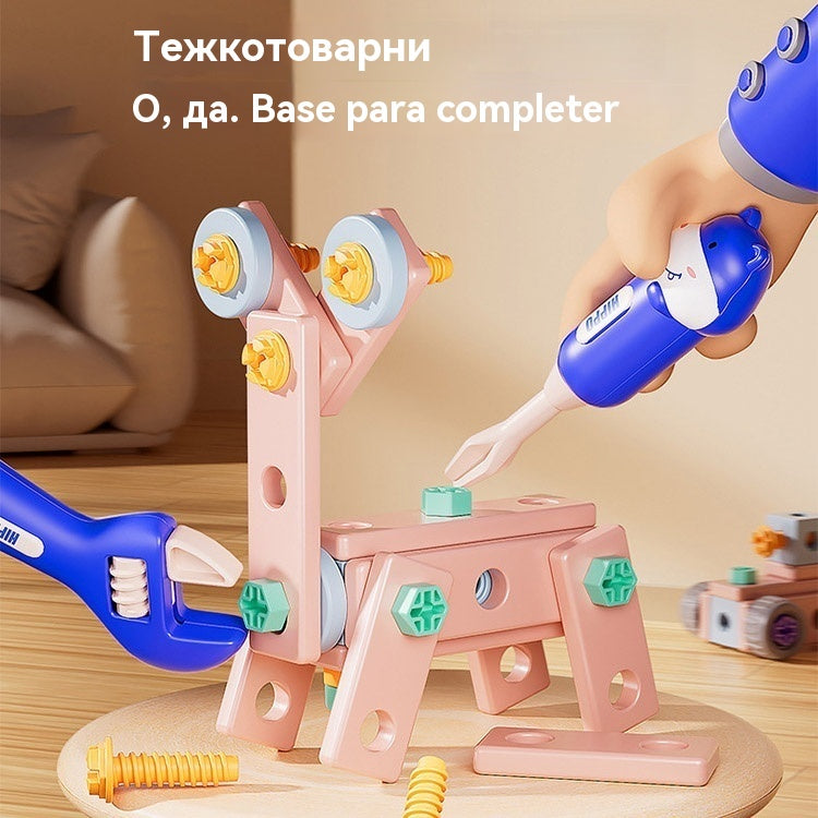 【60 части】🌈Направи си сам играчки с винтове: Образователни играчки с прости строителни блокове, играчки, кутии с инструменти и електрически бормашини