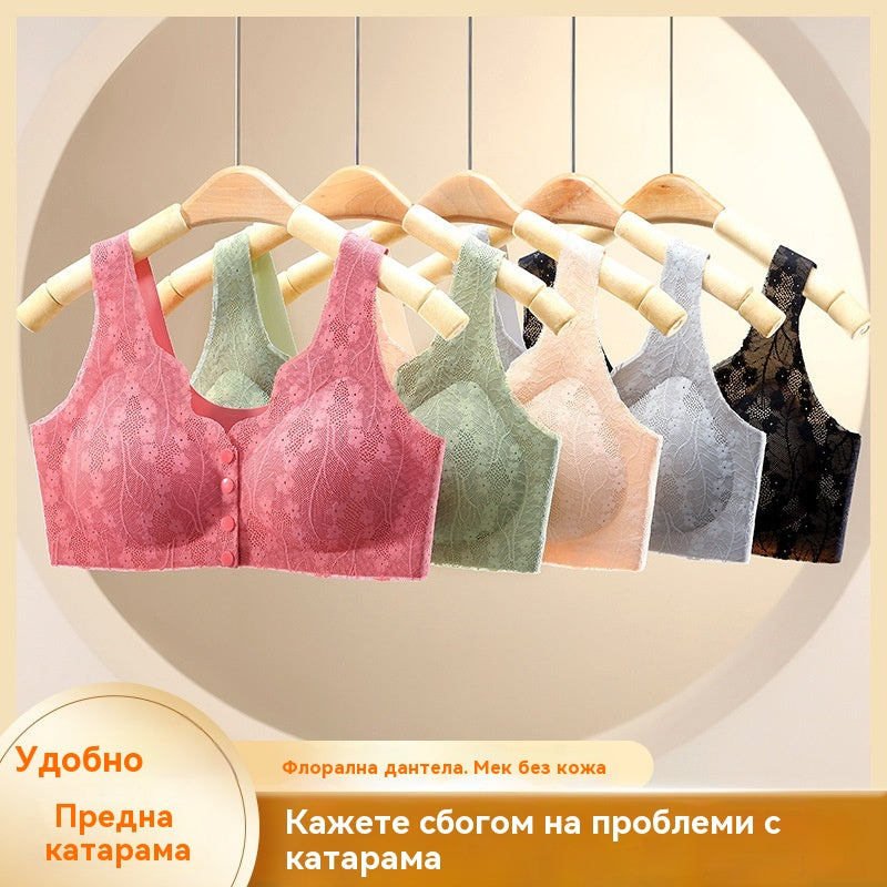 😇【Пакет от 4 броя】🔥Дамски сутиен с копчета отпред без връзки❤️【40-100 кг】
