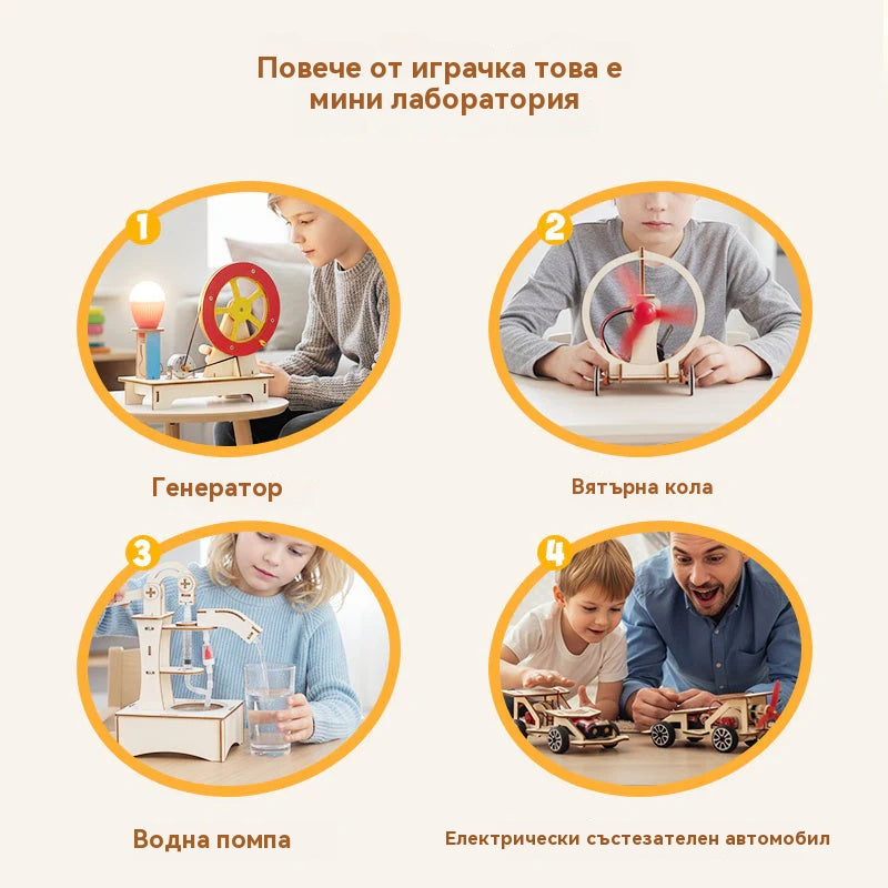 🧩 Креативни технически играчки за любители на майсторенето – конструирайте и учете с електронни компоненти, забавно обучение в областта на STEM за деца 🚀📦