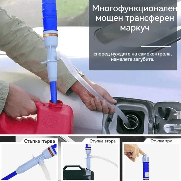Екологична преносима електрическа водна помпа