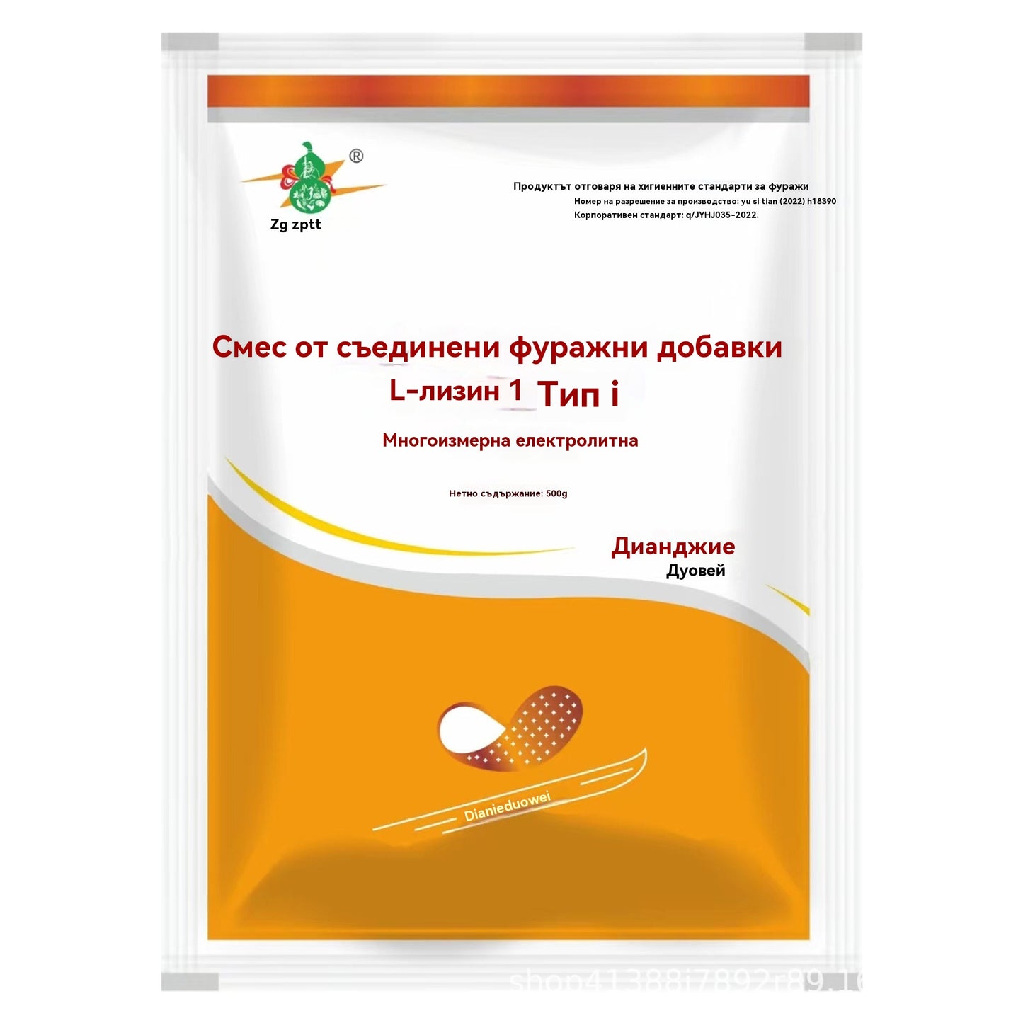 🔥Добавки за угояване и наддаване на тегло за свине, говеда и овце✅Увеличава месото✅Удължава скелета✅Фураж за угояване