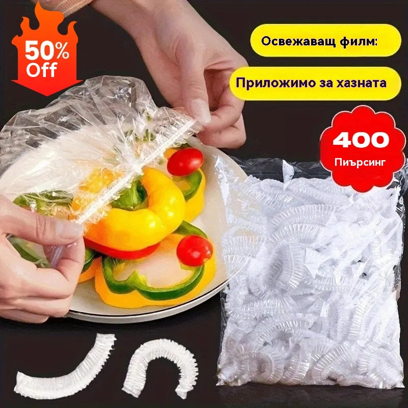🔥🙌【100 бр.】Капак за еднократна употреба за съхранение на свежест