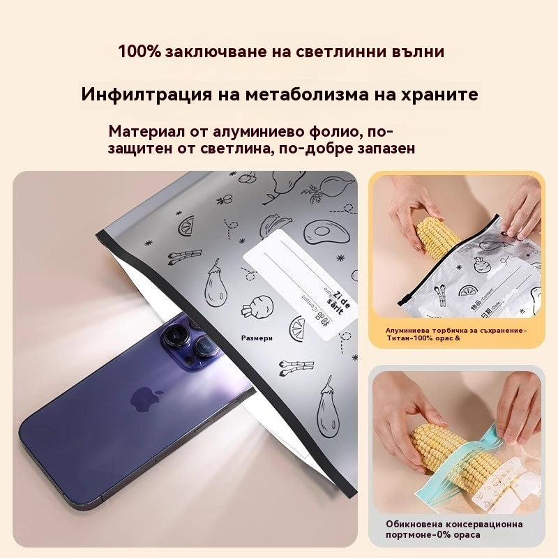 🥩【30 бр.】Запечатана торбичка от алуминиево фолио за хранителни цели с цип за запазване на свежестта за употреба в домакински хладилник