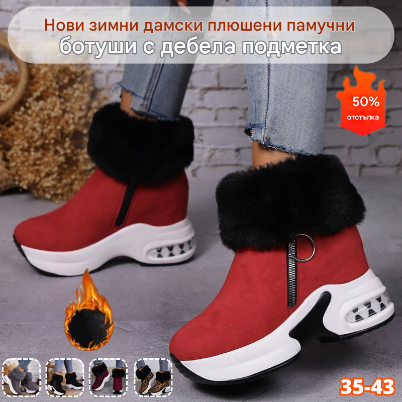 π’γ35-43γπΠΠΎΠ²ΠΈ Π·ΠΈΠΌΠ½ΠΈ Π΄Π°ΠΌΡΠΊΠΈ ΠΏΠ»ΡΡΠ΅Π½ΠΈ ΠΏΠ°ΠΌΡΡΠ½ΠΈ ΠΎΠ±ΡΠ²ΠΊΠΈ Ρ Π΄Π΅Π±Π΅Π»Π° ΠΏΠΎΠ΄ΠΌΠ΅ΡΠΊΠ°