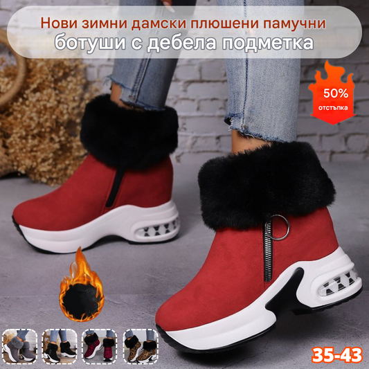 👢【35-43】💕Нови зимни дамски плюшени памучни обувки с дебела подметка