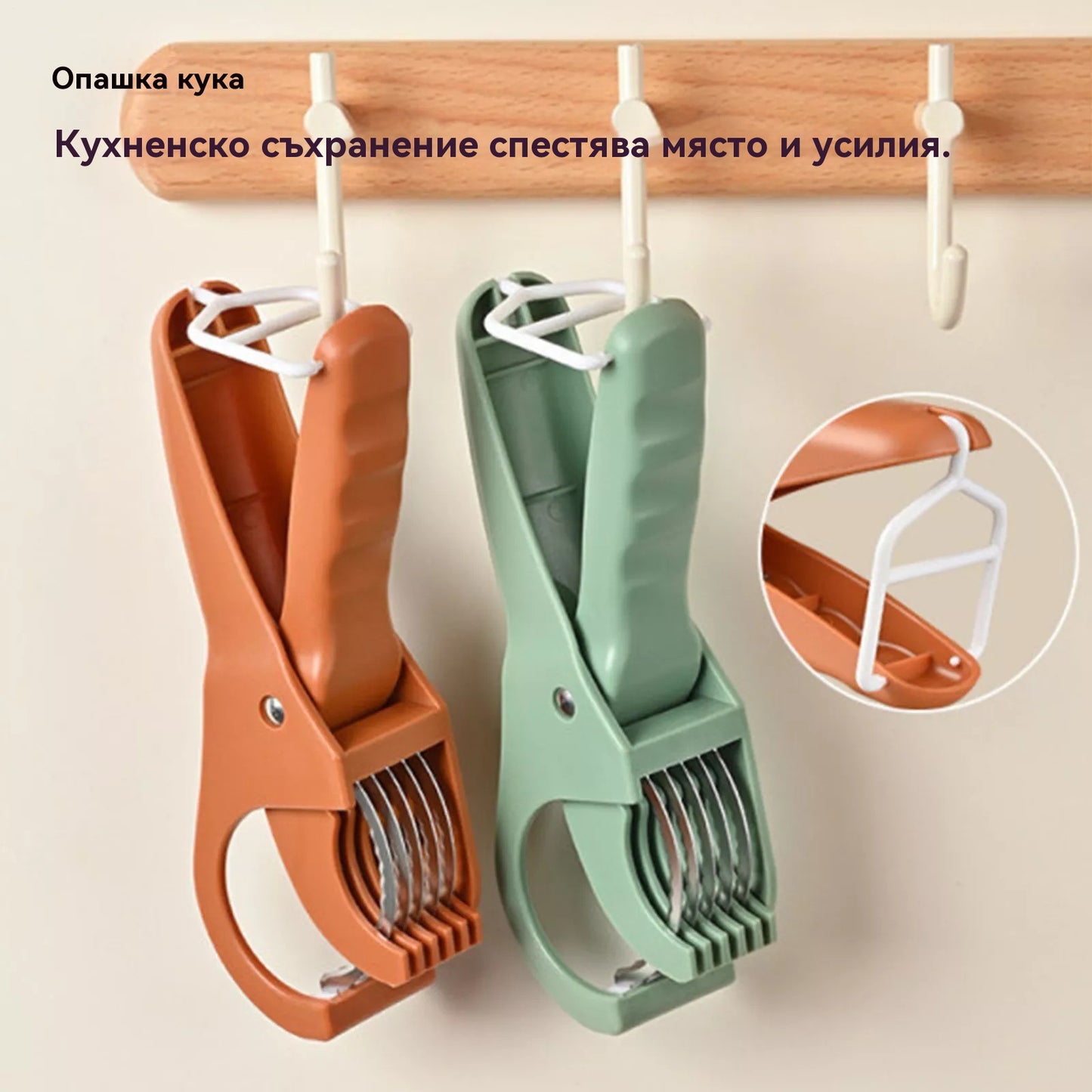 🍎【Купете 1, вземете 1 безплатно】Резачка за плодове и зеленчуци от неръждаема стомана