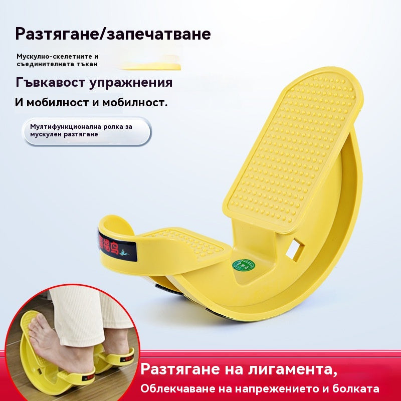 👣【Купете 1, вземете 1 безплатно】🔥Колело за разтягане на ахилесовото сухожилие (50% отстъпка)