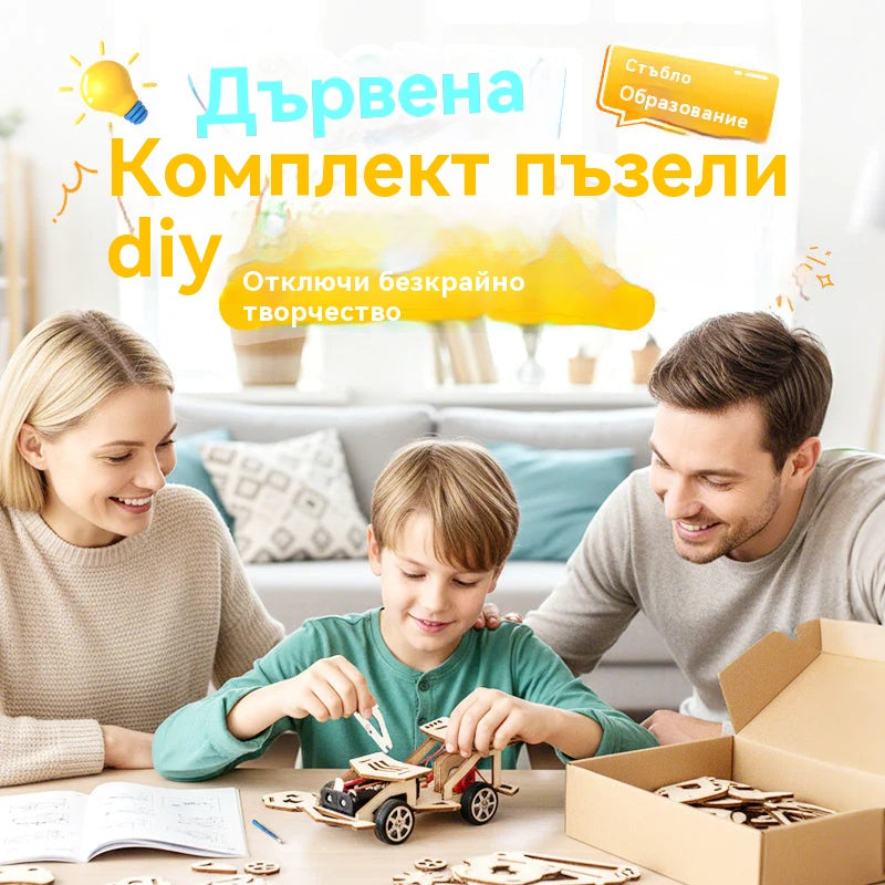 🧩 Креативни технически играчки за любители на майсторенето – конструирайте и учете с електронни компоненти, забавно обучение в областта на STEM за деца 🚀📦