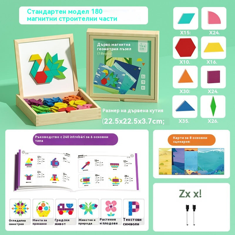 ✨✨Геометрични магнитни строителни кубчета Tangram