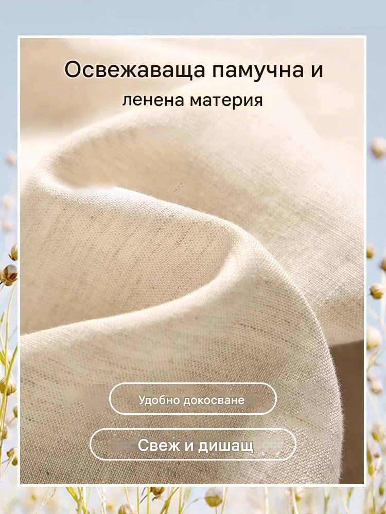 【🔥Гореща разпродажба】🔥【40-100 кг】Летен нов модерен едноцветен костюм с дълъг ръкав, етнически стил и темперамент за пътуване до работа