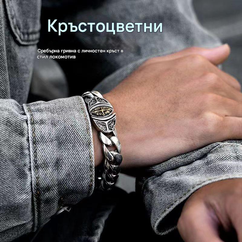 😍✨【Изработена от стерлингово сребро】🔥Винтидж мъжка гривна с мотив за късмет, градски пънк стил, ръчно изработена, уникален външен вид