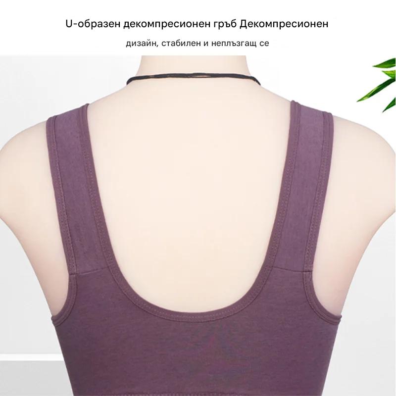 🌼【4 броя】Елегантен сутиен с копчета отпред от чист памук за жени на средна възраст