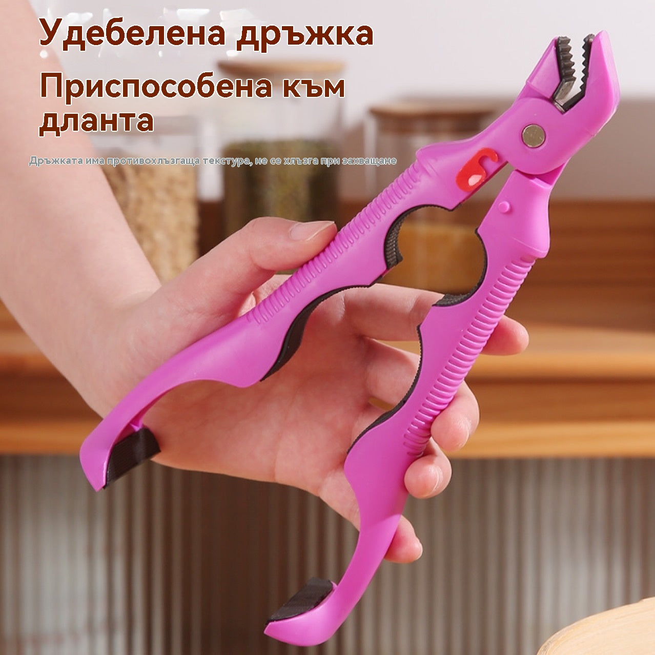 🔥✨【Купете една, вземете една безплатно】🥩【Кухненски принадлежности】Многофункционални кухненски щипки за чинии против изгаряне