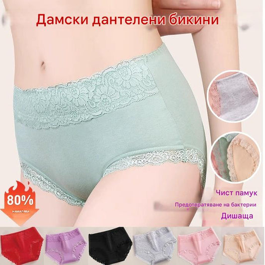 🔥Гореща разпродажба🔥💞【Купете 4, вземете 2 безплатно】💞Дамски безшевни дишащи памучни гащи със средна талия