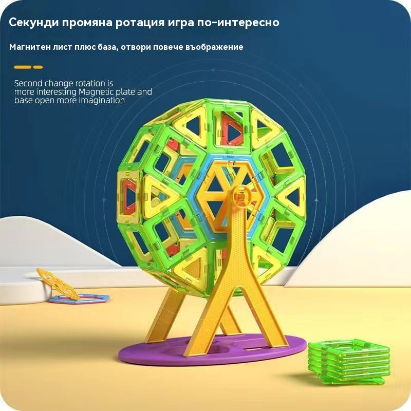 🎁【30 части + инструкция за употреба】👦🧒Детски магнитни играчки, магнитни пъзели, подходящи за момчета и момичета на възраст 3-6 години, сглобени на части.