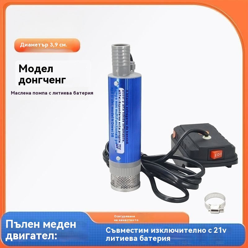 💥✅Гореща разпродажба🔥Нова маслена помпа Denaqi с литиева батерия, 21v, помпа за масло и вода с двойно предназначение, литиева батерия