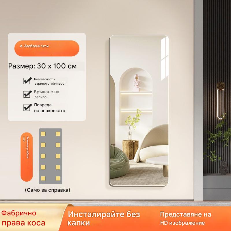 🎉 80% ОТСТЪПКА + БЕЗПЛАТНА доставка! 🎉Умно стенно огледало 👉Изключително гъвкаво - Изключително издръжливо - Изключително прозрачно