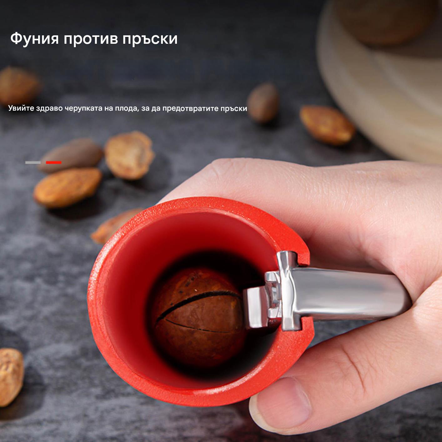 🌰Многофункционална машина за белене на ядки