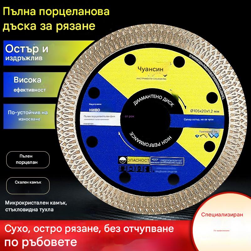 π₯γΠΡΠΏΠ΅ΡΠ΅ 2, Π²Π·Π΅ΠΌΠ΅ΡΠ΅ 1 Π±Π΅Π·ΠΏΠ»Π°ΡΠ½ΠΎγΠΠ΅Π·ΠΏΡΠ°Ρ
ΠΎΠ²ΠΈ ΡΠ΅ΠΆΠ΅ΡΠΈ Π΄ΠΈΡΠΊΠΎΠ²Π΅ Π·Π° ΠΊΠ°ΠΌΠ΅Π½Π½ΠΈ ΠΏΠ»ΠΎΡΠΊΠΈ, ΡΡΡΠΊΠ»ΠΎΠΊΠ΅ΡΠ°ΠΌΠΈΡΠ½ΠΈ ΠΏΠ»ΠΎΡΠΊΠΈ ΠΈ ΠΊΠ΅ΡΠ°ΠΌΠΈΠΊΠ°