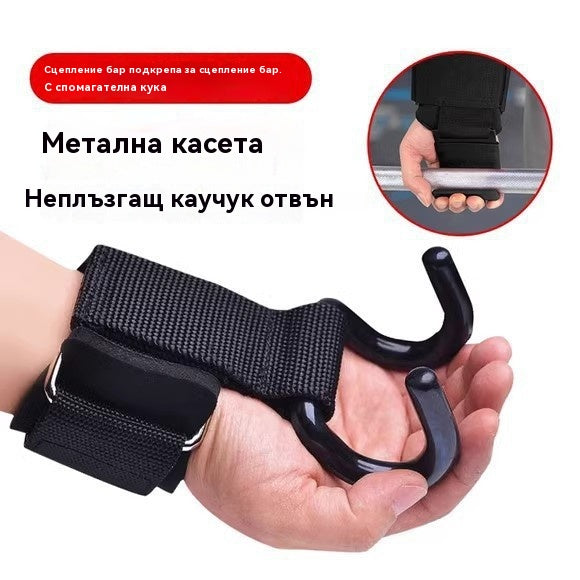 🔥Отлична разпродажба🔥Опора за китката тип кука