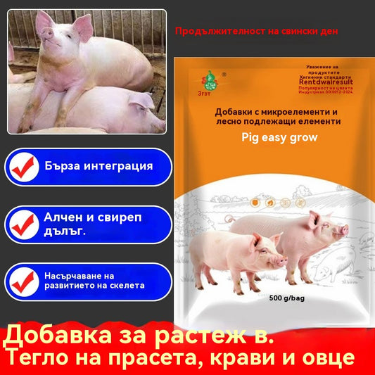 🔥Добавки за угояване и наддаване на тегло за свине, говеда и овце✅Увеличава месото✅Удължава скелета✅Фураж за угояване