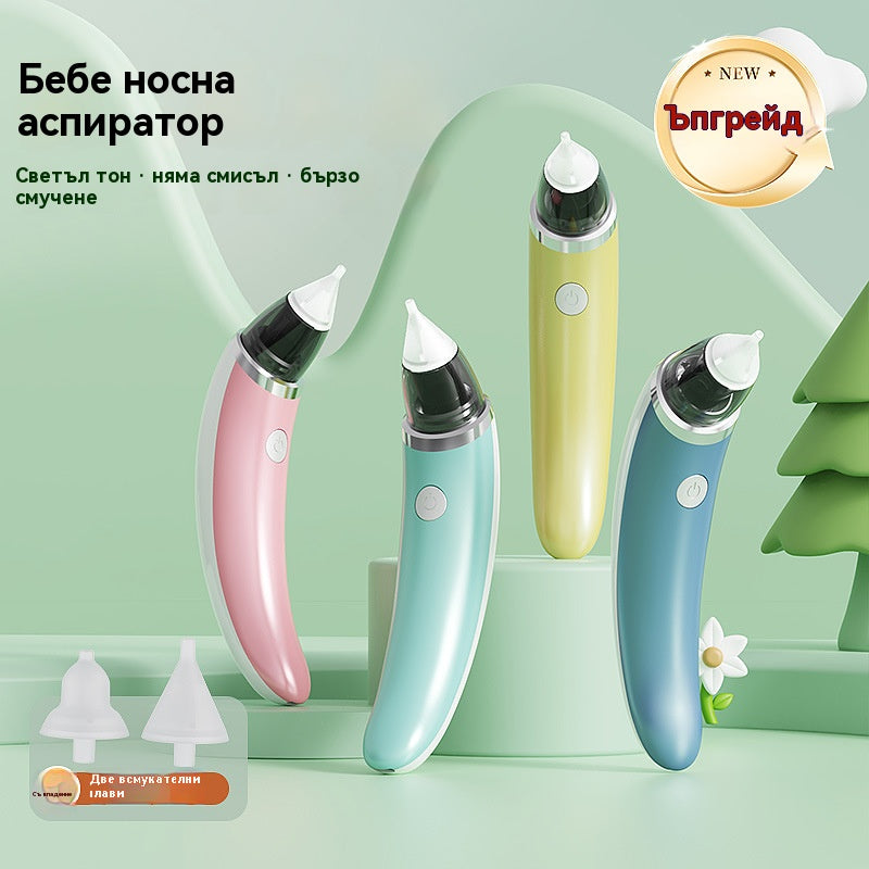 👶✨Електрически назален аспиратор за бебета | Аспиратор за нос за бебета, запушен нос при кърмачета | За новородени деца за дома